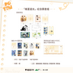 稚夏逐光&我爱你&奇迹停停系列 / Ticket Set(100*160mm;80*140mm) - Zhi Xia Zhu Guang
