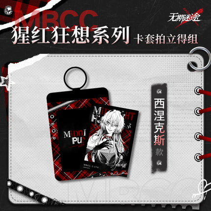 Path to Nowhere | Xing Hong Kuang Xiang Series Polaroid Card & Card Holder