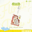 Acrylic Charm(65*88.5mm) / 花间雨系列 / Chi Nian