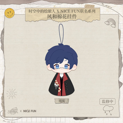For All Time | Zhou Yu Qing Ye Series Plush Charm