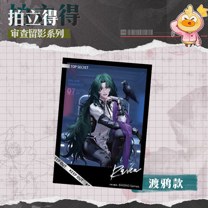 Path to Nowhere | Shen Cha Liu Ying Series 3 Polaroid Card