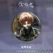 Badge(75mm) / Jesse
