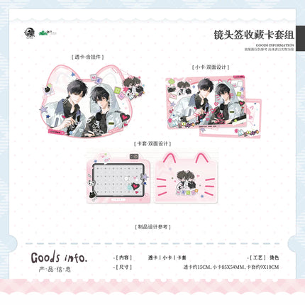 Wait For Me After School | Jing Tou Qian & Ji Guang & Tie Tie & Zhuan Jiao Jing & Gong San Series