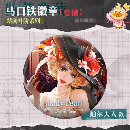 Path to Nowhere | Jin Bi Sheng Jie Series Dai Duo Badge