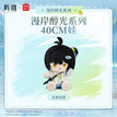 漫岸醇光系列 / Rover Female