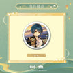 Badge(75mm) / 湖光入画系列 / Xingqiu