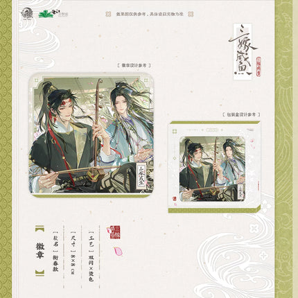 Married Thrice to Salted Fish | Zhu Ying Yao Ye & Xian Chun & Zhu An Ting Feng & Huo Shu Yin Hua Series