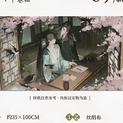 Golden Hairpin Locked in Copper Sparrow | Ban Juan Xiang Chen & Feng Jun & Yao Tang Dui Yu Series