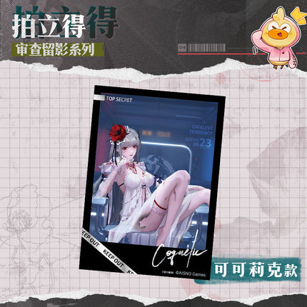 Path to Nowhere | Shen Cha Liu Ying Series 2 Polaroid Card