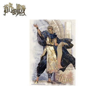 Sultan's Game | Vol.7 Shikishi Board