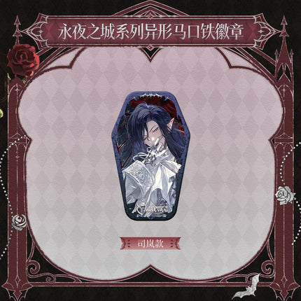 For All Time | Yong Ye Zhi Cheng Series Badge
