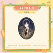 Badge(75*56mm) / 千秋渡立绘系列 / Clarence