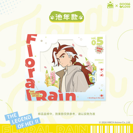 The Legend of Hei | Hua Jian Yu Series