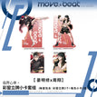 临界心率系列 / 15*19cm;5.4*8.6cm / Yan Mingxiu & Zhou Xiang