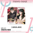 临界心率系列 / 8*8cm / Yan Mingxiu & Zhou Xiang