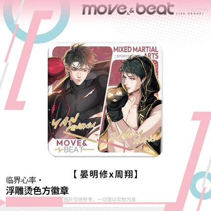 188 Group | Lin Jie Xin Lv Series Badge