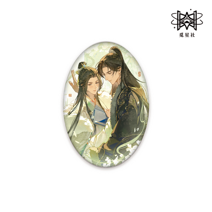 Those Years In Quest Of Honour Mine | Xue Luo Tin Mei & Zhu Ying Gong Shu & Shu Liu Nian Series
