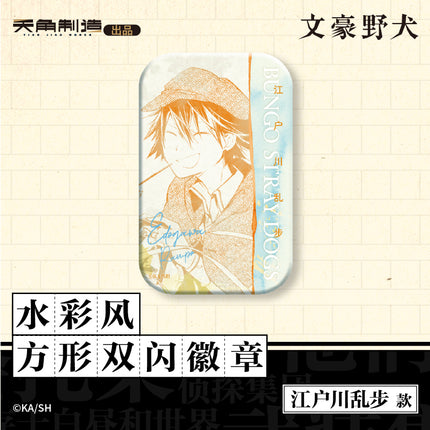 Bungo Stray Dogs | Badge & Charm & Acrylic Stand Figure