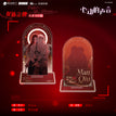 以爱为囚&天使与恶魔系列 / Acrylic Stand Figure (18cm)