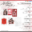 只有玫瑰与你相称&共犯&丁达尔效应&负粒子系列 / Art Card Set(65*100mm) - Gong Fan