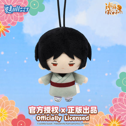 Kamisama Kiss | Mini Plush Doll
