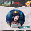禁闭升阶系列背离 / 65mm / Cinnabar