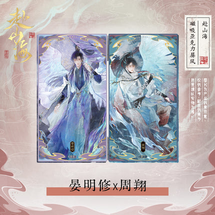 188 Group | Fu Shan Hai Series