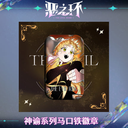 The Evil Ring | Shen Yu Series Badge