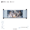 灯影初逢&汀荷萤语&春鸢序系列 / Scroll(40*100cm) - Deng Ying Chu Feng