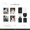 那一年&Duel couple&小猫饲养员&等车系列 / Polaroid Card Random One(81*62mm) - Na Yi Nian