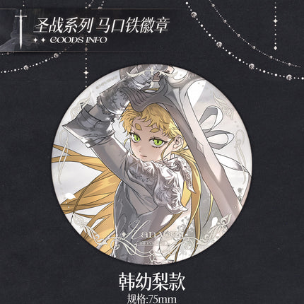 The Evil Ring | Sheng Zhan Series Badge