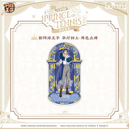 New Prince Of Tennis | Hua Deng Chu Shang Series Towel & Charm & Acrylic Stand Figure