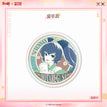 Badge(75*75mm) / 城市漫游指南系列 / Hotarugusa