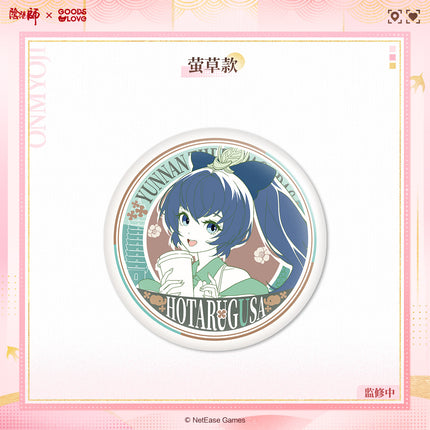 Onmyoji | Cheng Shi Man You Zhi Nan Series