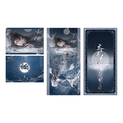 The Husky and His White Cat Shizun | Shui Hua Jing Yue Series