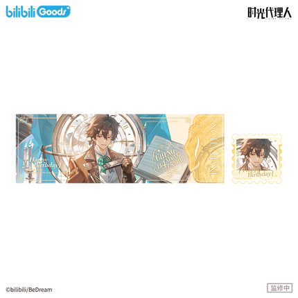 Link Click | Hua Meng Qing Ming Series Cheng Xiao Shi Set