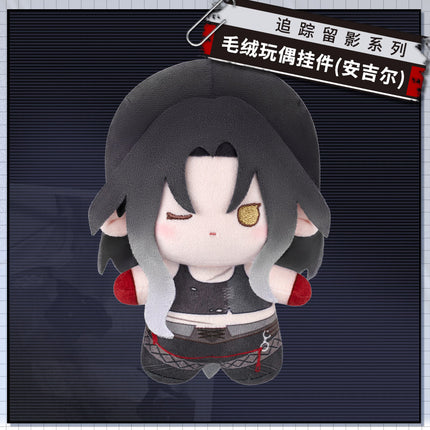 Path to Nowhere | Zhui Zong Liu Ying Series Plush Charm Vol.2
