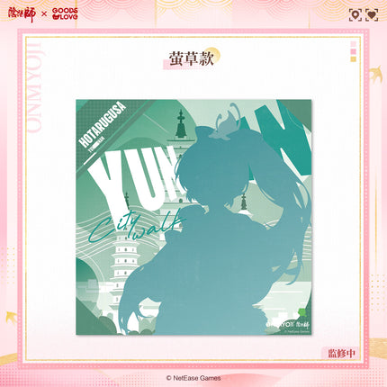 Onmyoji | Cheng Shi Man You Zhi Nan Series Jelly Bag & Towel