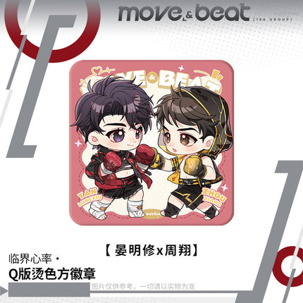 188 Group | Lin Jie Xin Lv Series Chibi Badge