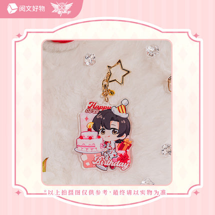 The King's Avatar | 2025 Ye Xiu Birthday Series