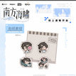 小猪与嘉易的日常&黄昏晓&心动的温度系列 / Sticker Set(5cm) - Xiao Zhu Yu Jia Yi De Ri Chang