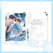 旅行篇 / File Folder(A4) - Ji Guang