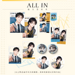 镜头签系列 / All In(4 PCS)