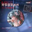 Badge(75mm) / 异装留影系列 / L.L.