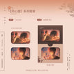 平行线&相交点&同心圆系列 / Badge Set(55*85mm) - Tong Xin Yuan