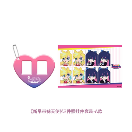 New Panty and Stocking with Garterbelt | Dong Man Series
