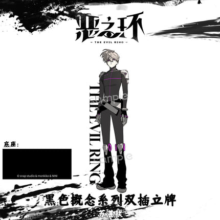 The Evil Ring | Hei Se Gai Nian Series Acrylic Stand