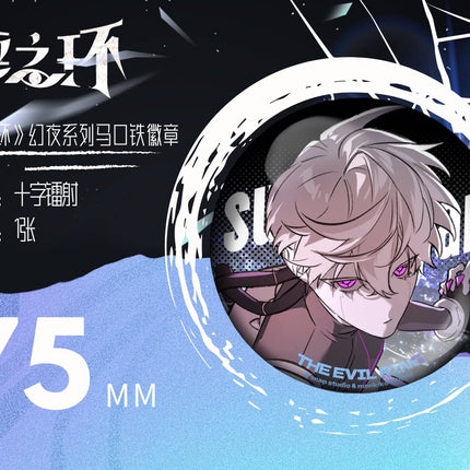 The Evil Ring | Huan Ye Series Badge