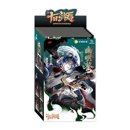 Ten Day Ultimatum | You Ming Jian Series Blind Box