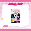 Transparent Card (10*14.8cm) / Luka